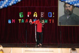 Браво!Ви талановиті