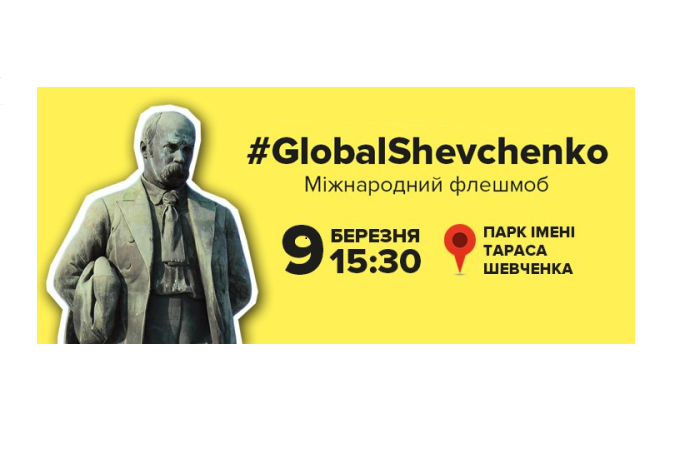 global shevchenko