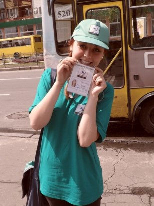 Кустовська Наташа