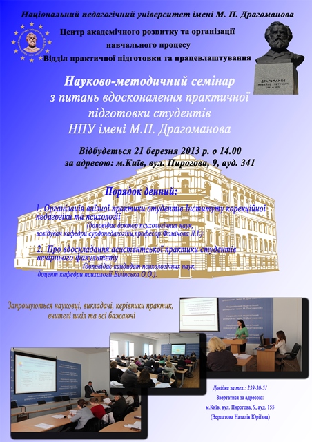 Плакат3А4