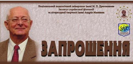 zaproshGrushchenko