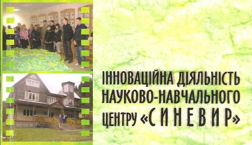 головна