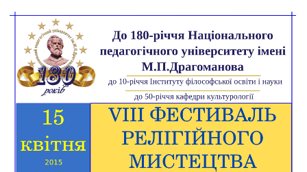 неку