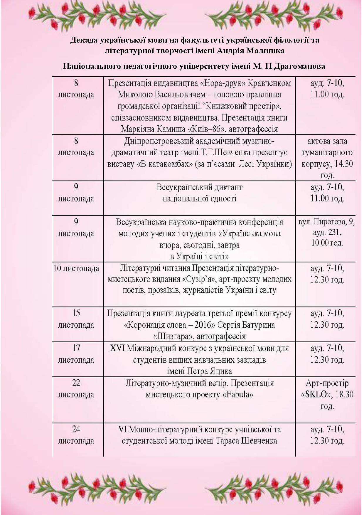 14858603 642080435972485 1232144238 o